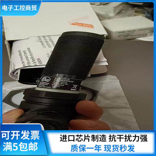 全新电容式接近开关 KI503A KI505A KI507A KI5065议价