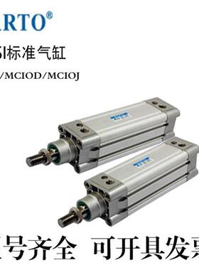 台湾匡信MARTO气缸MCIOJ/MCIOD/MCIO63/80/100*25*50*75*175*300Y