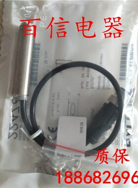 全新现货巴鲁夫传感器BCS00TLBCS M12BBI1-PSC40D-EP00,35-S04G
