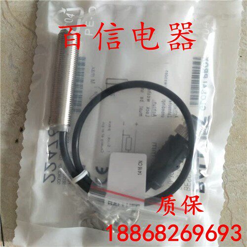 全新现货巴鲁夫传感器BCS00TLBCS M12BBI1-PSC40D-EP00,35-S04G