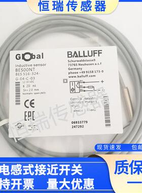 全新 巴鲁夫 BES04ZF BES00E3 BES00NT BES00EF BES0086 BES0068