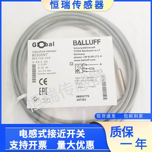 全新 巴鲁夫 BES04ZF BES00E3 BES00NT BES00EF BES0086 BES0068