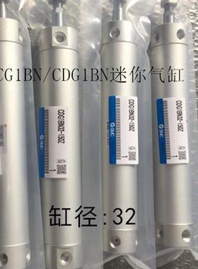 SMC原装CG1BN40/CDG1BN40-60Z/70Z/75Z/80Z/90Z/100Z轻型气缸