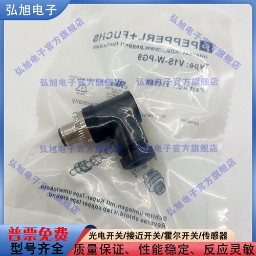 V1S-G-BK V1S-W-BK V1S-W-PG9 V1-W-BK/PG9 光电/接近开关感测器