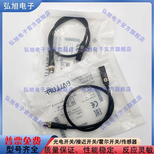 替代用接近开关 BES01YE BES R04KC-PSC15B-EP00,3-GS49 传感器