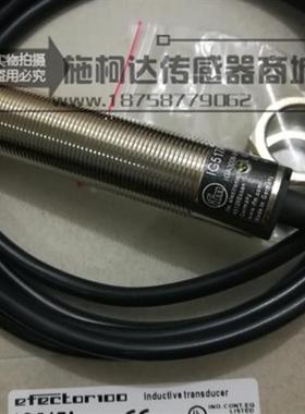 全新易福门电感式IG517A IGA3008-BPKG/55/3D传感器