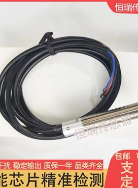 全新 接近开关CLJ-A12M-2ANA CLJ-A12M-2APA 质保一年