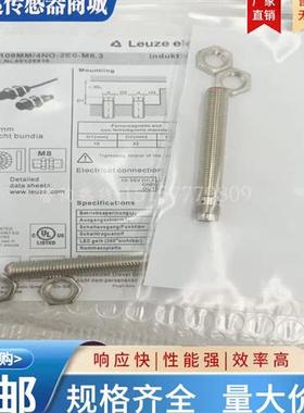 Leuze接近开关ISS IS108MM/4NO 2NO -2E0 4N0 -M8.3 -M12实物拍摄