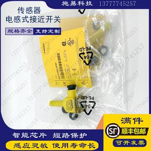 位置传感器PNP 全新图尔克BI2 AN6X电感式 AP6X NPN P12SK