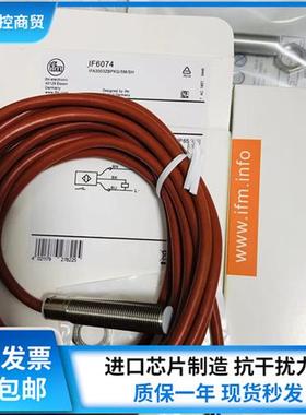正品 IFS200 IFS285 IF5580 IF5896 IF6074 IF0312接近开关