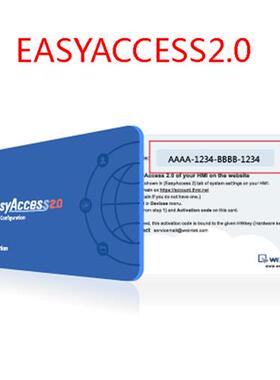 现货开通卡激活码EasyAccess2.0全系列使用 远程访问监控