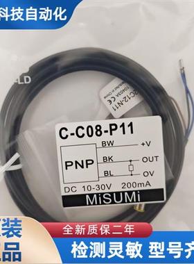 米思米C-2C08 C-C08-N01 C-2C12 C-C12-N01 P01 N11 P11接近开关