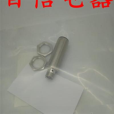 全新接近开关NPN常开XS112BLNAM12C XS118BLNAM12C XS130BLNAM12C