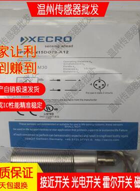 现货全新接近开关传感器 IPS30-N40PO79-A12 IPS30-N15DO79-A12