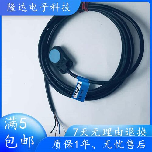 KEYENCE基恩士接近开关EZ-8M EZ-12M EZ-18M EZ-30M EZ-18T感测器