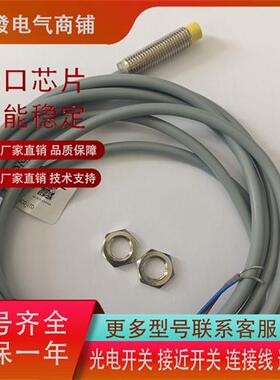 全新传感器 DS08-02N DS08-02N2 DS08-02P DS08-02P2质保