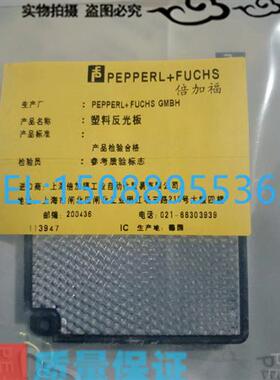 全新 供应P+F倍加福光电开关REF-H50 H60反光板/反射板 质保2年