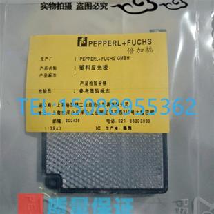 供应P 反射板 F倍加福光电开关REF H60反光板 质保2年 H50 全新