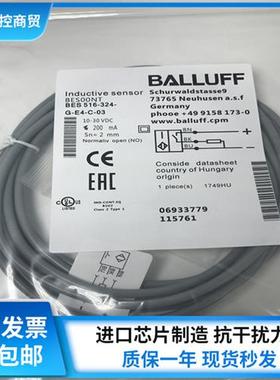 接近开关BES00NT传感器 BES 516-324-G-E4-C-03直流PNP常开