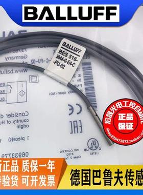 BES00M3德国接近开关BES 516-3044-G-E4-C-PU-02 传感器