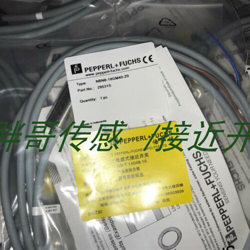 全新电感式接近开关NBN25-30GM50-E0 NBN25-30GM50-E2