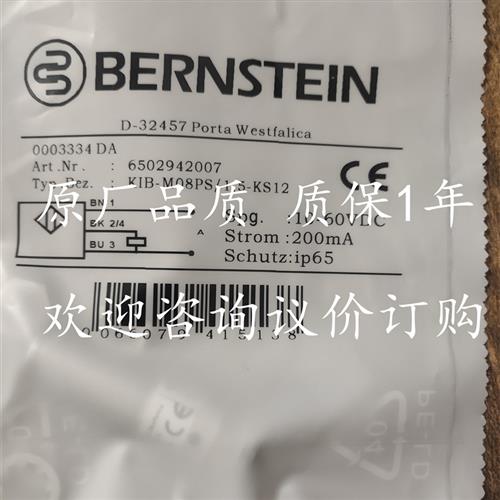全新博恩斯坦接近开关KIB-M08PS/1.5-KS12直流三线PNP常开传感器