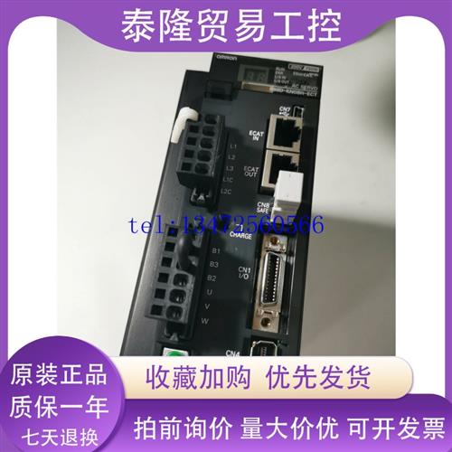 伺服驱动器R88D-KN01/02/04/08/10/15/20H-ECT-Z