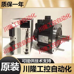 402 L1H6M 伺服電機MSMF 152 502L1G6M L1GBM 302 MHMF102 202