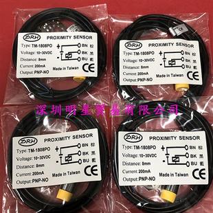 假一罚十台湾达立锜接近开关 正品 1808PO近接传感器原装