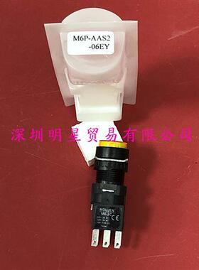 M6P-AAS2-06EY台湾按钮开关原装正品假一罚十