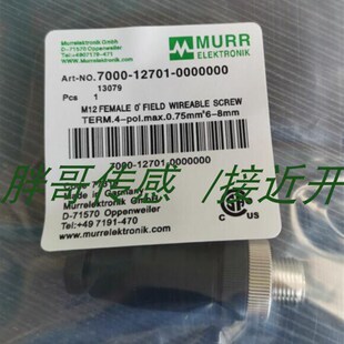 现货穆尔MURR 连接器 7000-17321-0000000