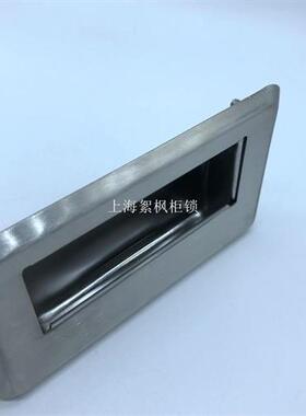LS102A不锈钢拉手机箱机柜门拉手暗藏式拉手嵌入式拉手