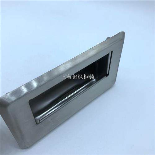 LS102A不锈钢拉手机箱机柜门拉手暗藏式拉手嵌入式拉手
