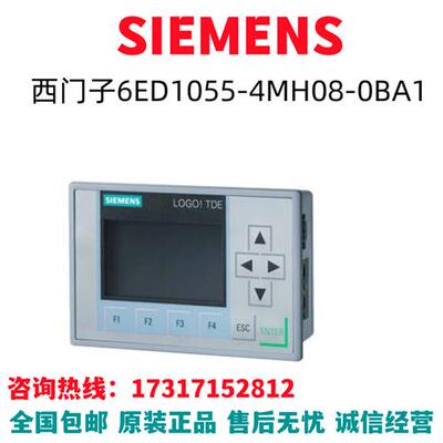V20变频器模块6ED1055-4MH08-0BA1/6ED1055-4MH08-OBA1原装