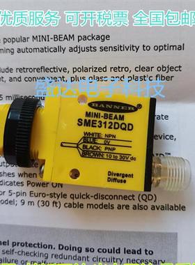 美国 SME312DQD SME312CVG SME312CVW  SME312F SME312FPBQ