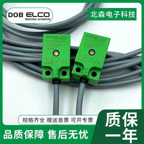 ELCO宜科款接近开关Fi5 Ni8-Q18-OP6L/ON6L/CP6L/CN6L/OD6L/CD6L