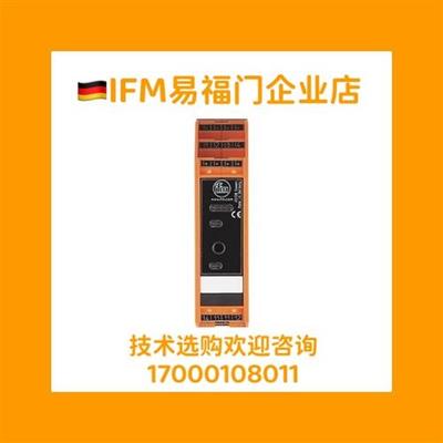 IFM AS-I模块 AC5226 AC2257德国易福门全新原装正品