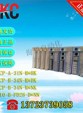 温度控制器H-PCP-A-31N-M*HK/B-34N-M*DK/34N-M*NK/FD28-D*NN