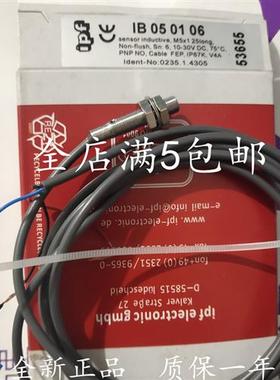 IPF全新现货接近开关传感器 IB050106 质量保证1年咨询议价