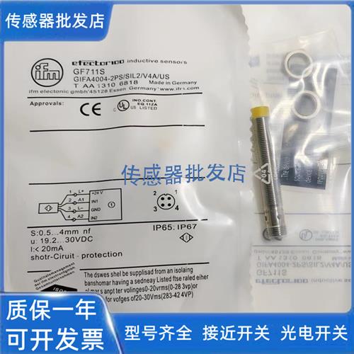 精品易福门GF711S GF854S GG712S GI701S GI711S GI712S