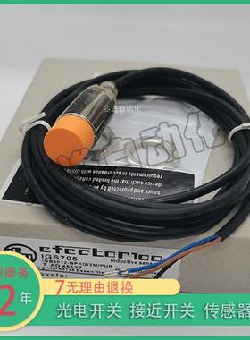 易福门 全新IG6084 IG6083 II5987 IG6087 IG6086 IF6031 II5913