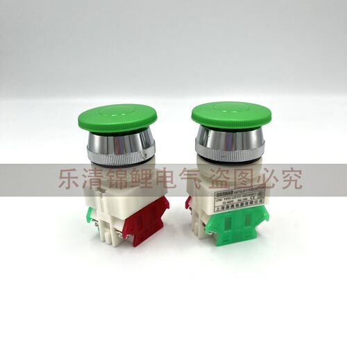上海森奥SAY7-11BN BNZS LAY37 Y090自复位/自锁平头按钮开关22MM
