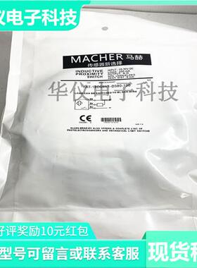 议价全新接近开关传感器FAT-18D08N1-D380-100实物拍摄质量保