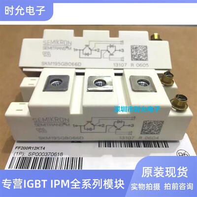 SKM195GB066D SKM145GB066D SKM100GB066D SKM75GB066D SKM50