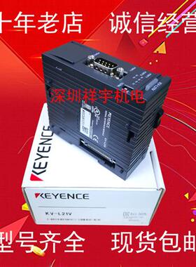 PLC模块KV-L20V L20R KV-L21V KV-LE20V KV-LE21V KV-EP21V