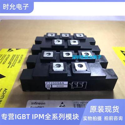 PT200S8A PT150S8A PT100S8A PT200S16 PT150S16A 全新