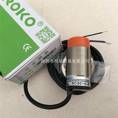 台湾瑞科接近开关SC3015-N近接传感器原装正品全新现货