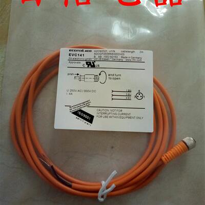 现货连接线EVC544 EVC545EVC546 EVC551 EVC516 EVC562