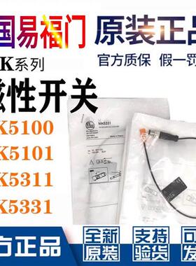 MK5312 MK5116.MK5311 MK5102 MK5101MK5308 磁开大客户拍