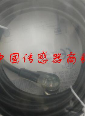 巴鲁夫带灯BCC032P BCC M425-0000-1A-008-PX0434-050